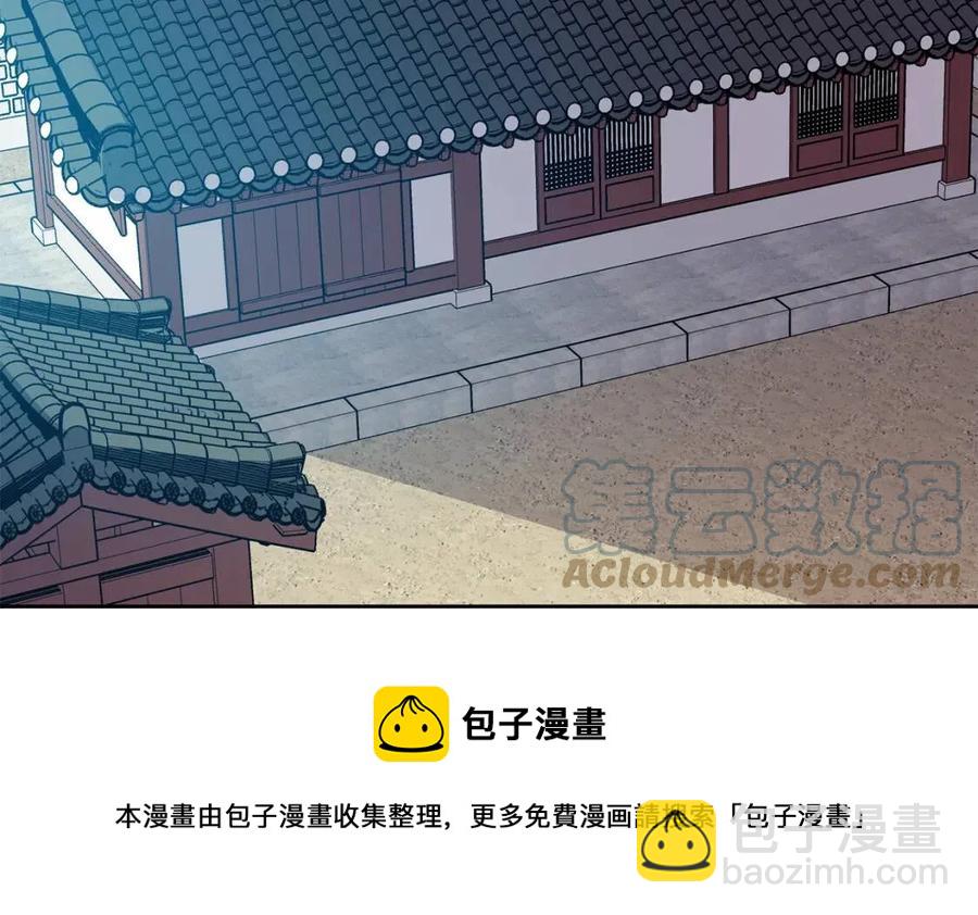 第18话 刻着牡丹的剑(1/4)-第19话