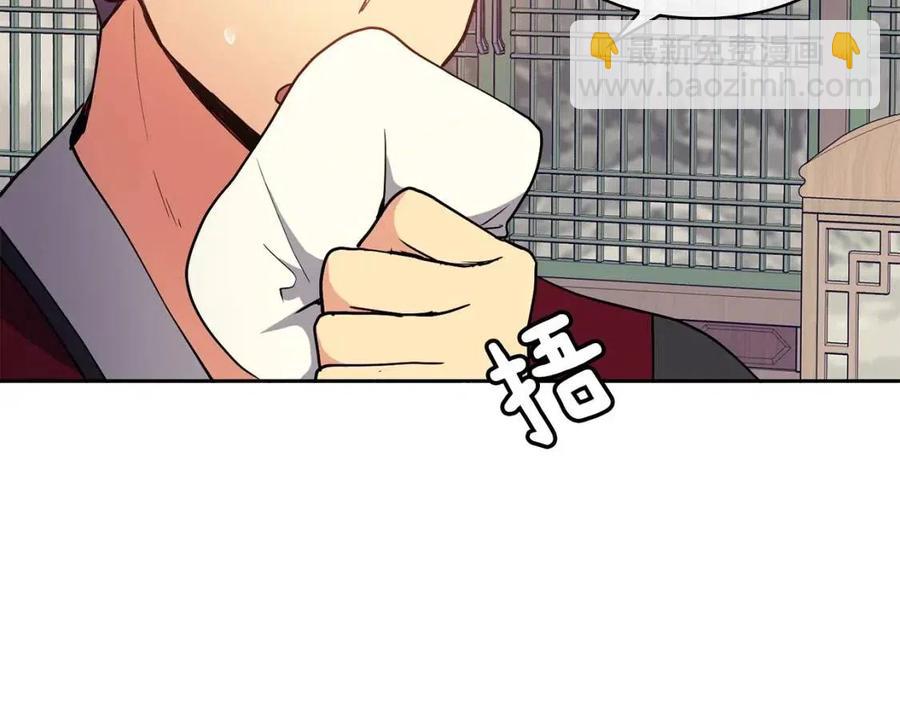 第18话 刻着牡丹的剑(1/4)-第19话