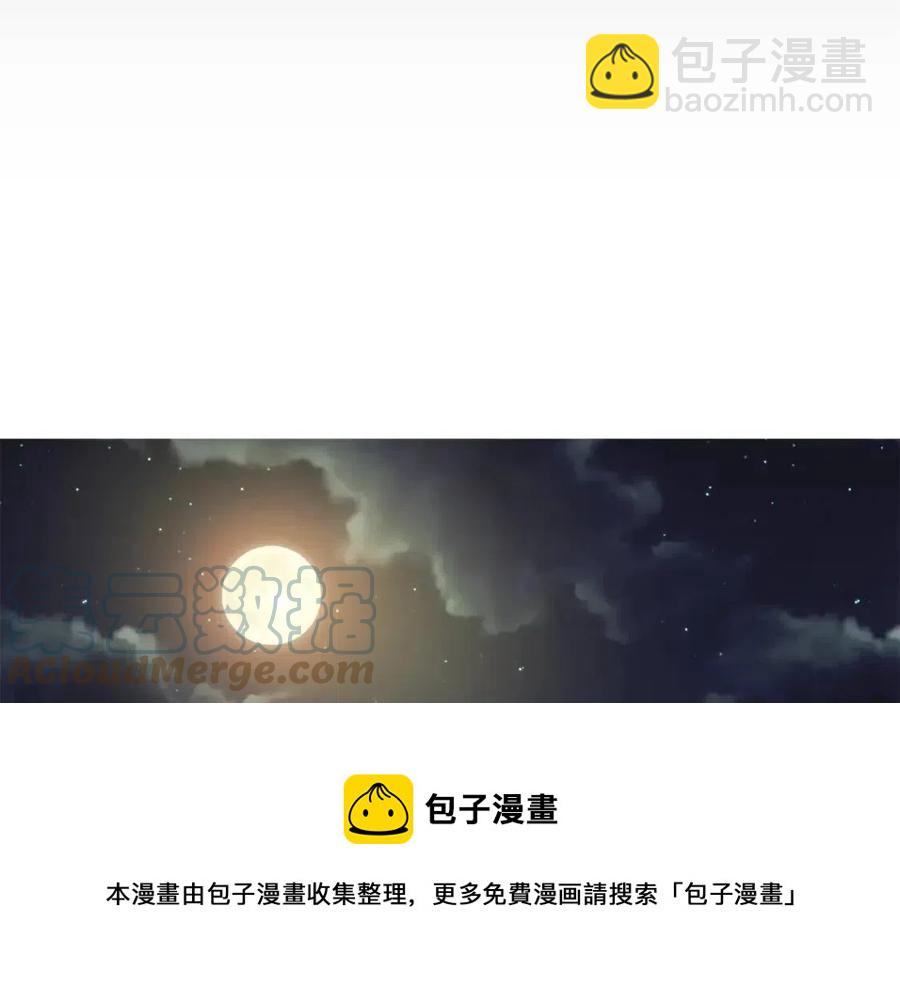 第18话 刻着牡丹的剑(1/4)-第19话