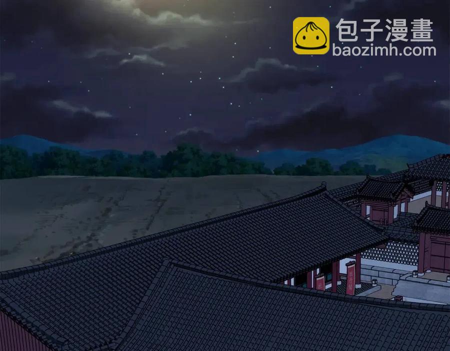 第18话 刻着牡丹的剑(1/4)-第19话