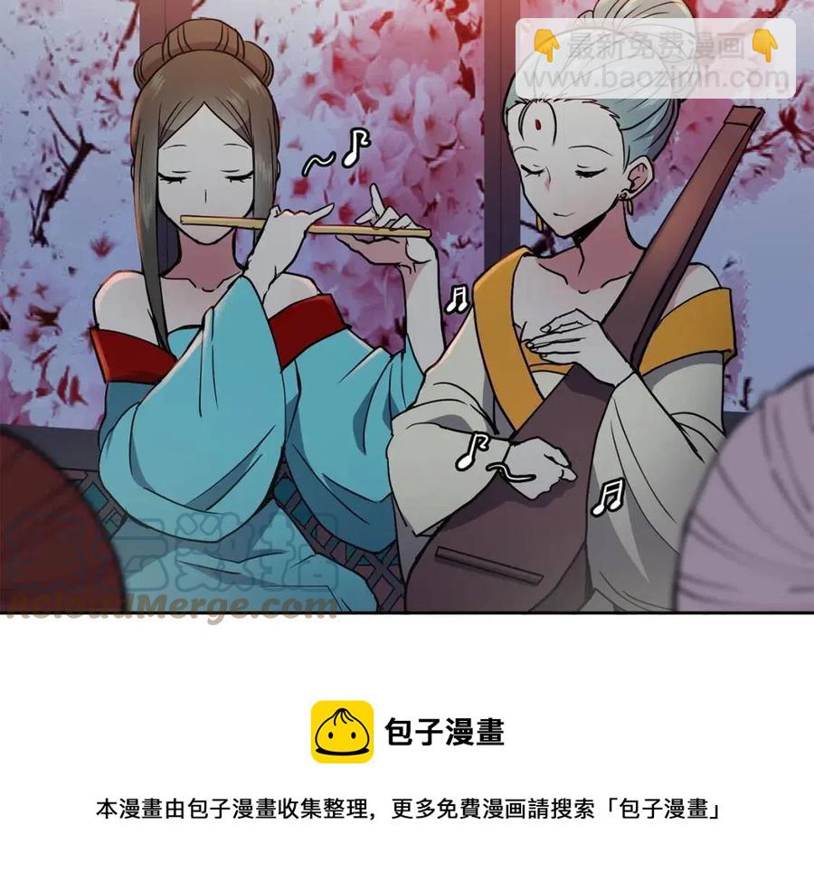 第18话 刻着牡丹的剑(1/4)-第19话