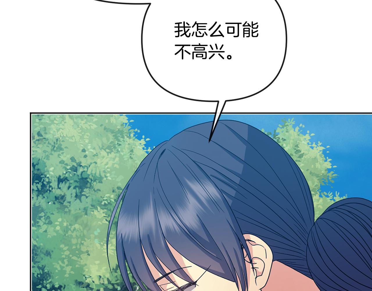 第180话 不安重袭(1/4)-第181话