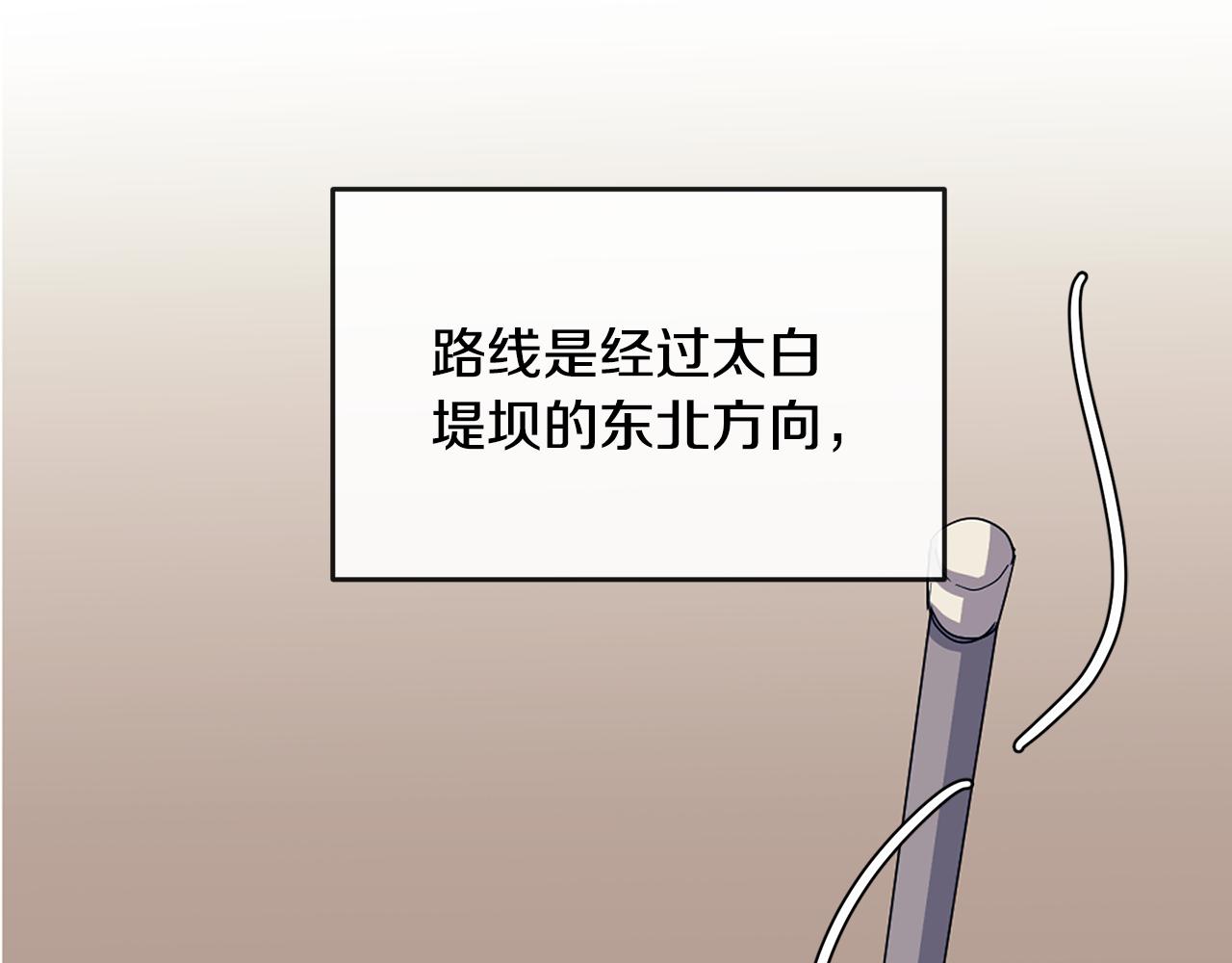 第180话 不安重袭(1/4)-第181话