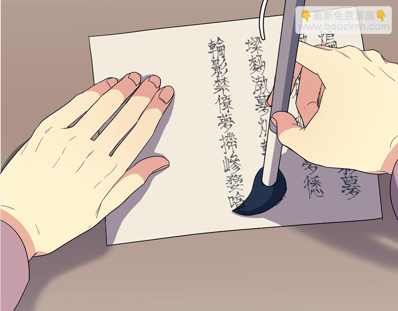 第180话 不安重袭(1/4)-第181话