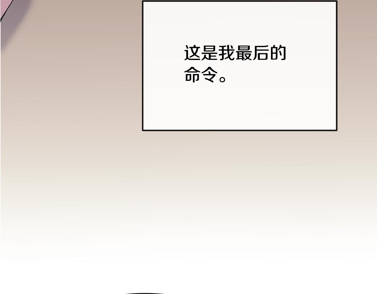 第180话 不安重袭(1/4)-第181话