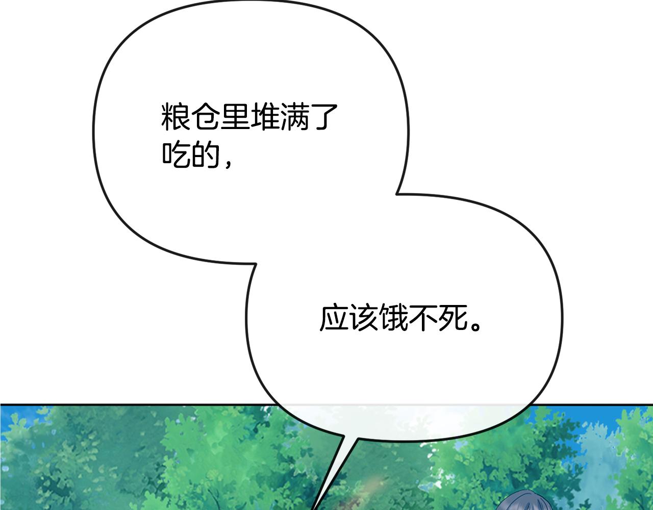 第180话 不安重袭(1/4)-第181话