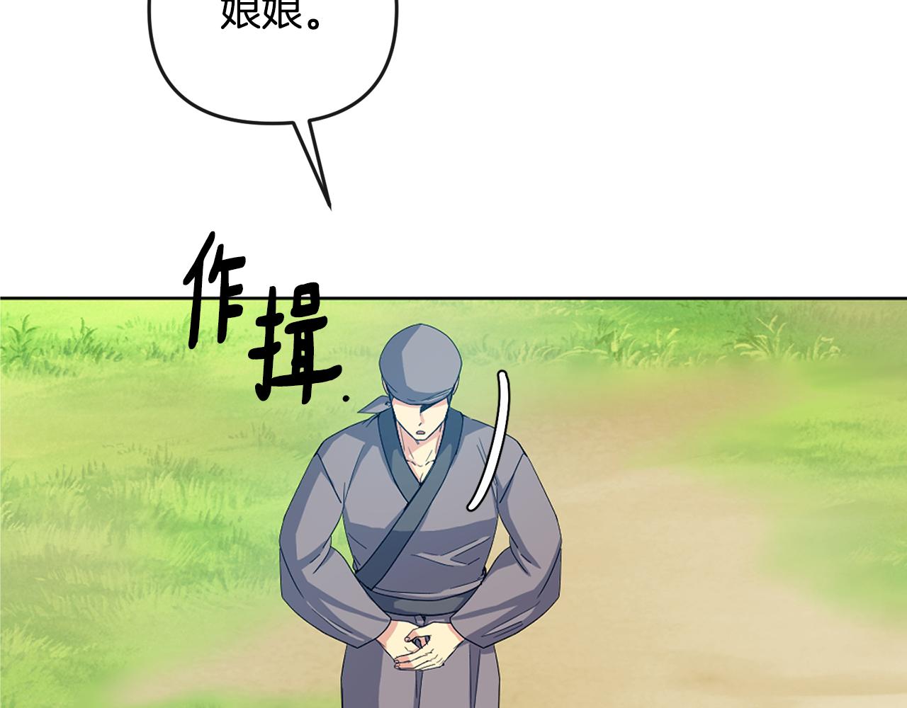 第180话 不安重袭(1/4)-第181话