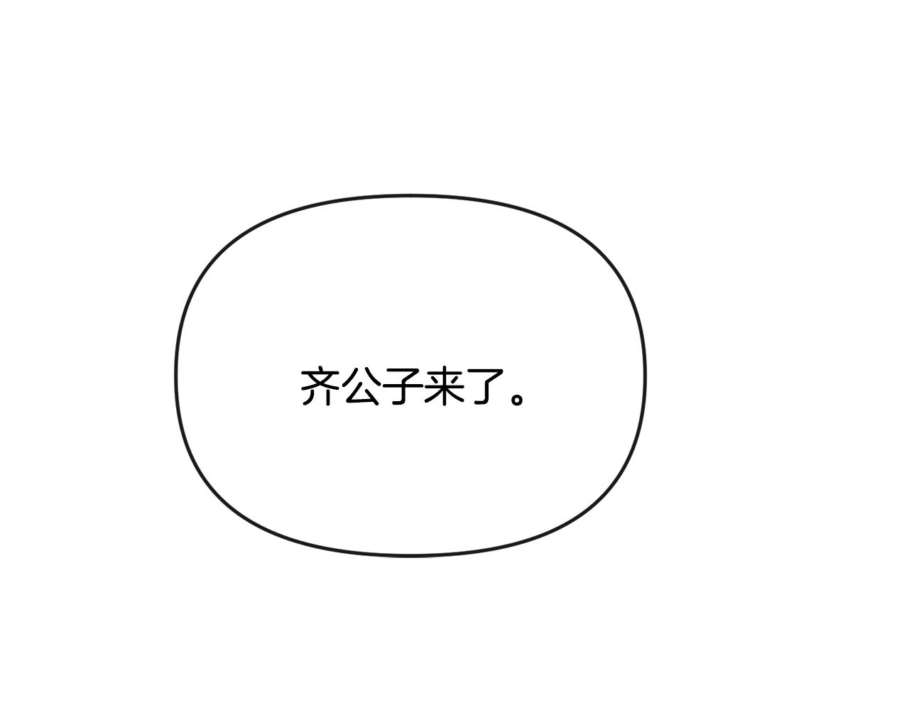 第180话 不安重袭(1/4)-第181话