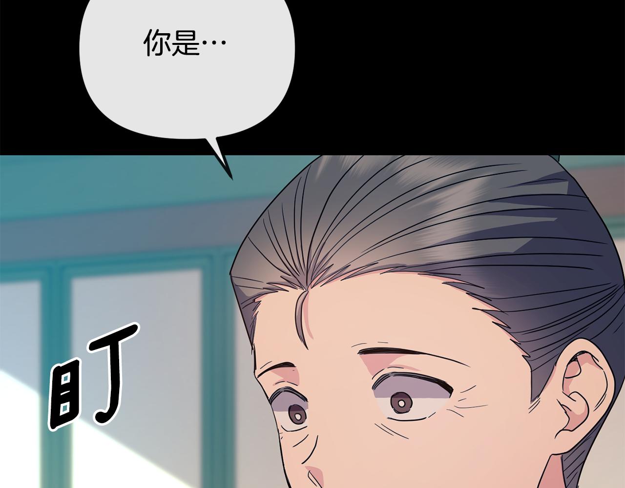 第182话 适合被利用的人(1/5)-第183话