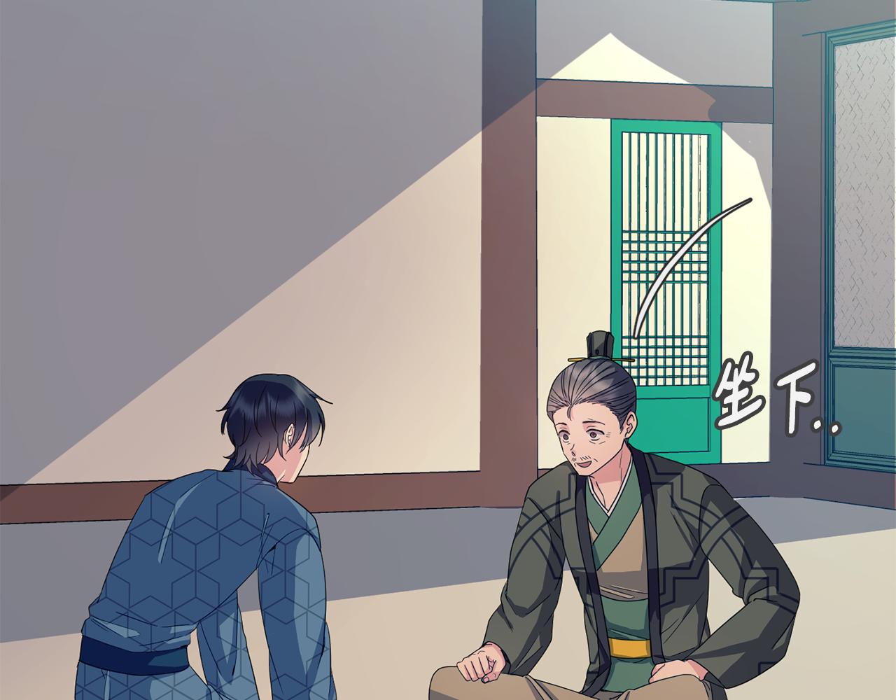 第182话 适合被利用的人(1/5)-第183话