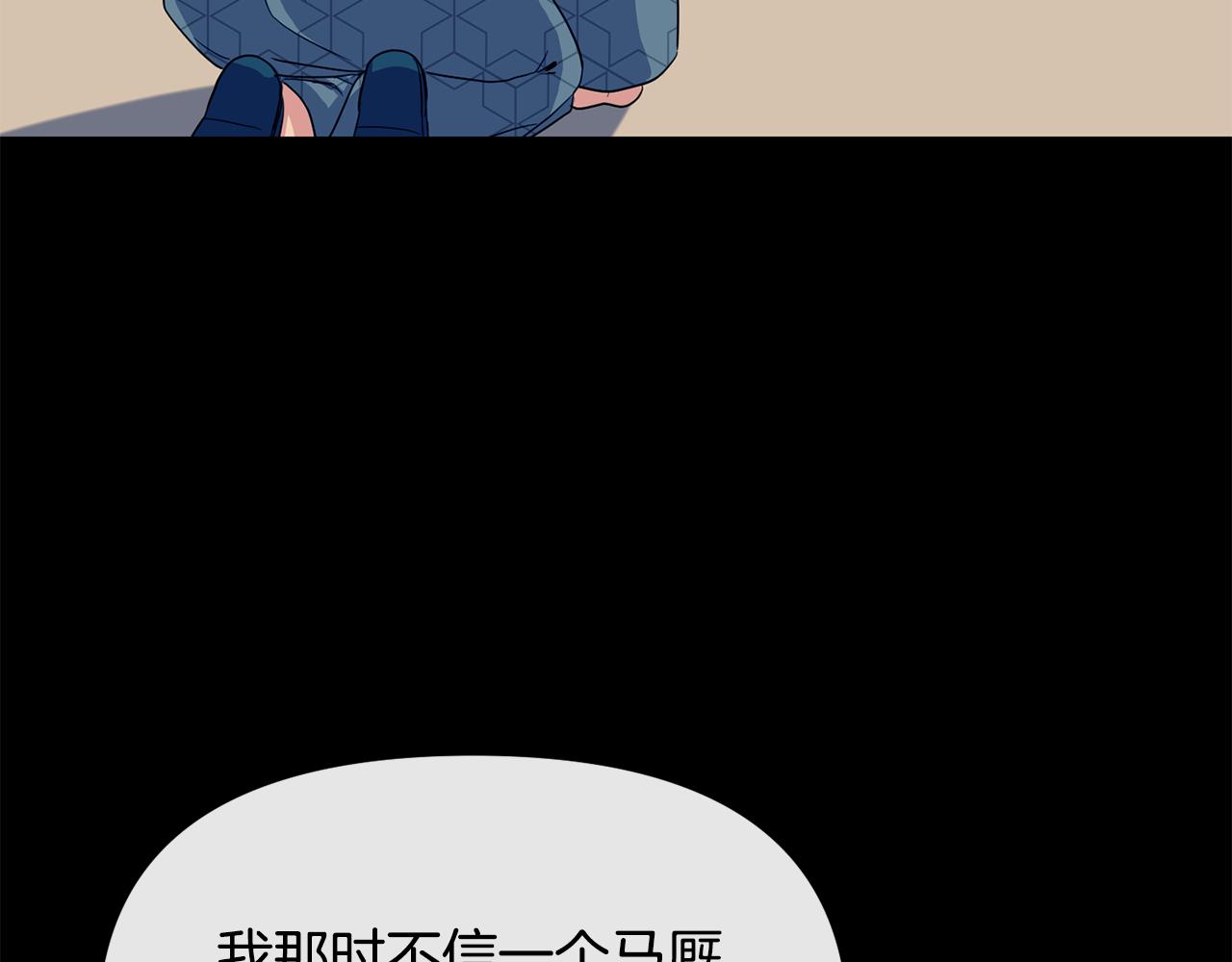 第182话 适合被利用的人(1/5)-第183话