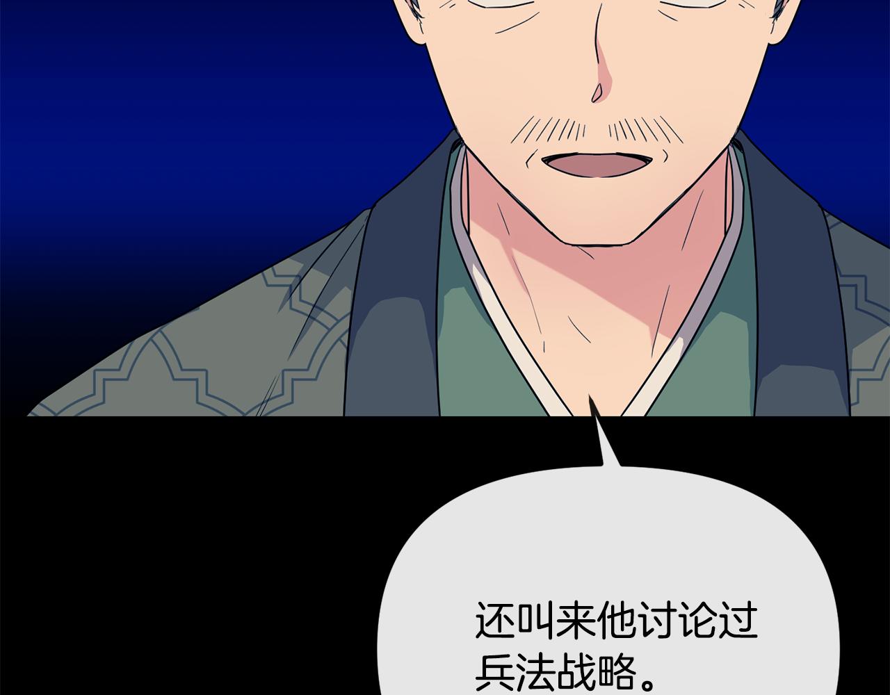 第182话 适合被利用的人(1/5)-第183话