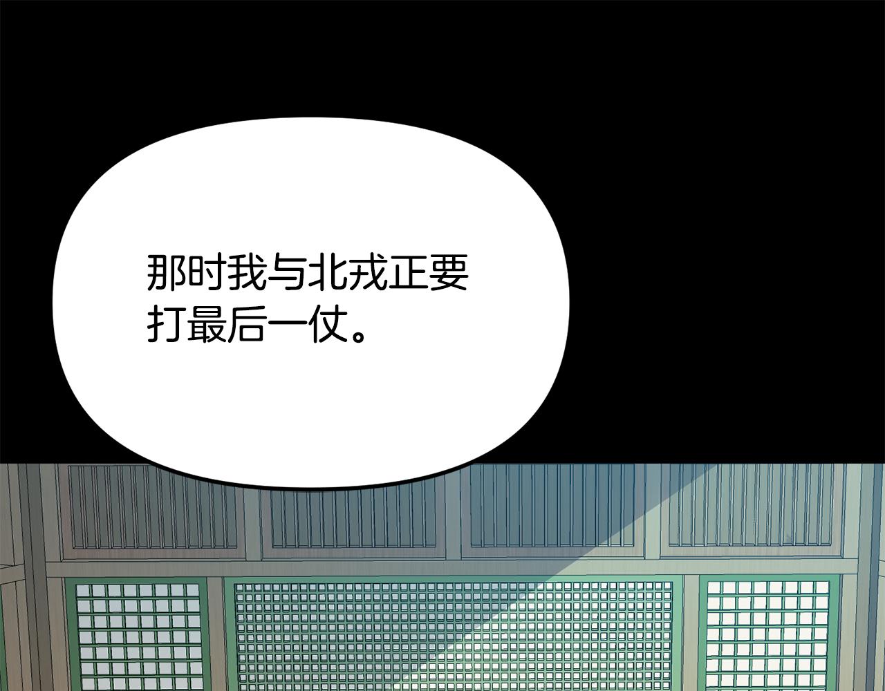 第182话 适合被利用的人(1/5)-第183话