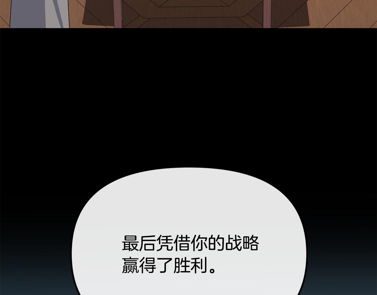 第182话 适合被利用的人(1/5)-第183话