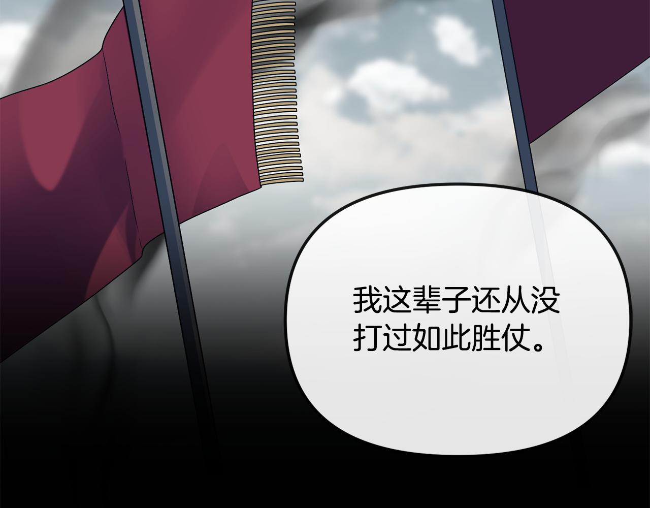 第182话 适合被利用的人(1/5)-第183话