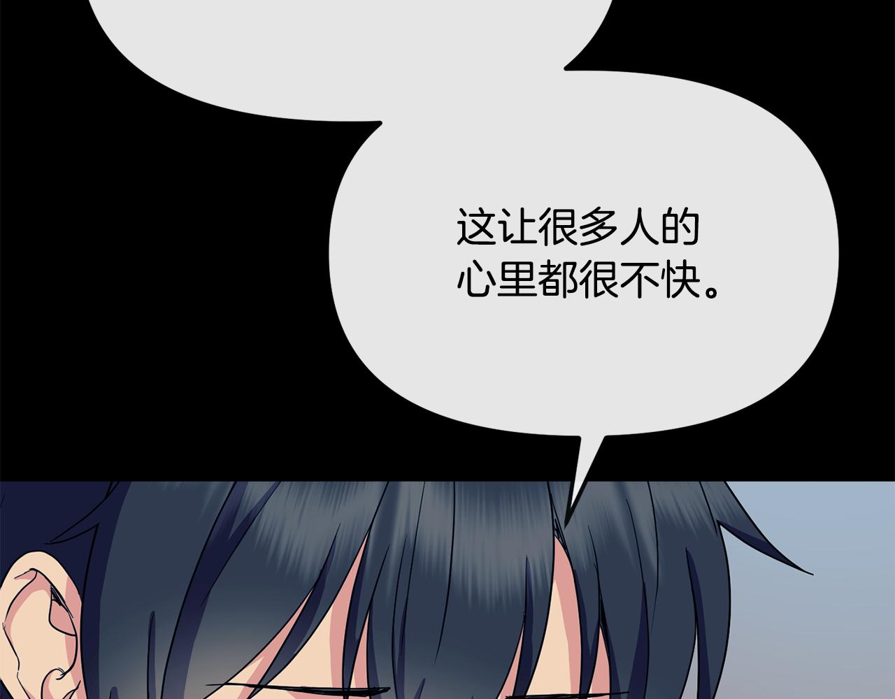 第182话 适合被利用的人(1/5)-第183话