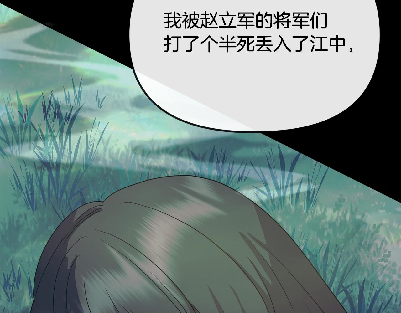 第182话 适合被利用的人(1/5)-第183话