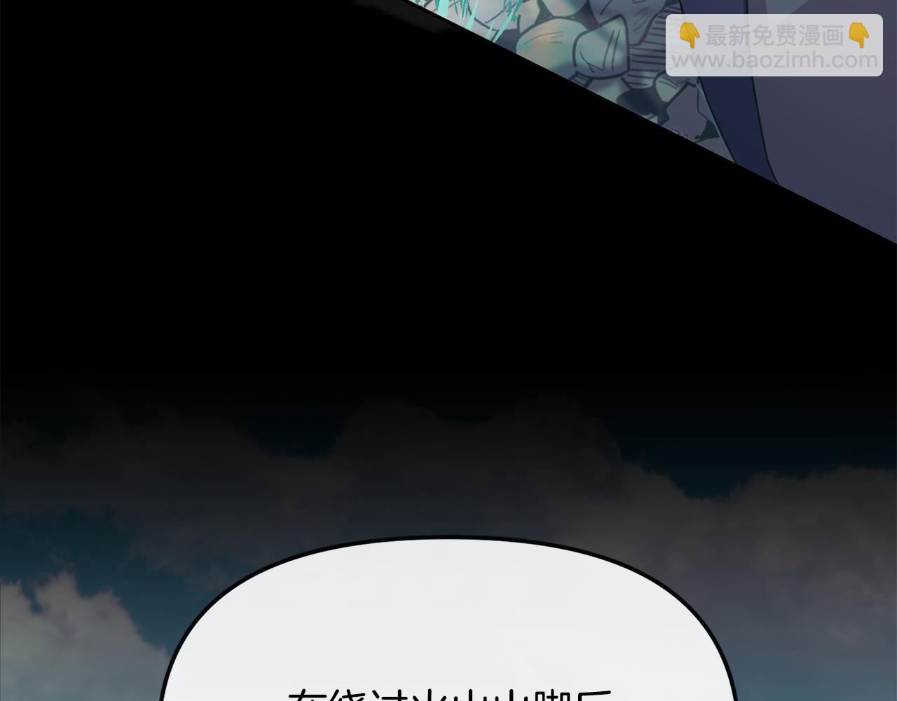 第182话 适合被利用的人(1/5)-第183话