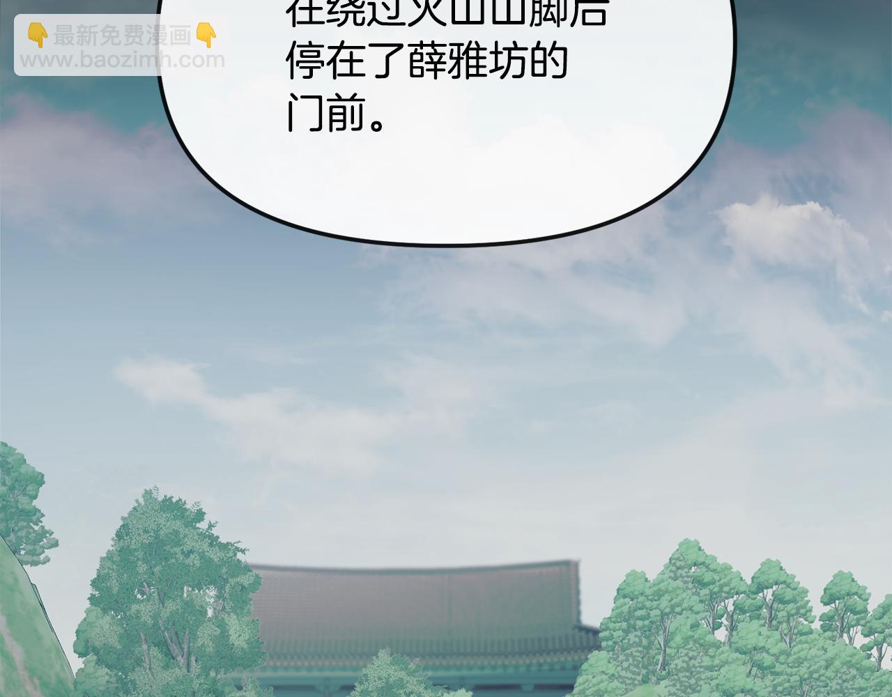 第182话 适合被利用的人(1/5)-第183话