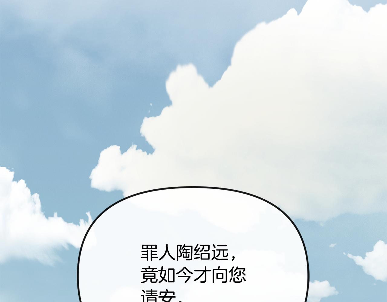 第182话 适合被利用的人(1/5)-第183话