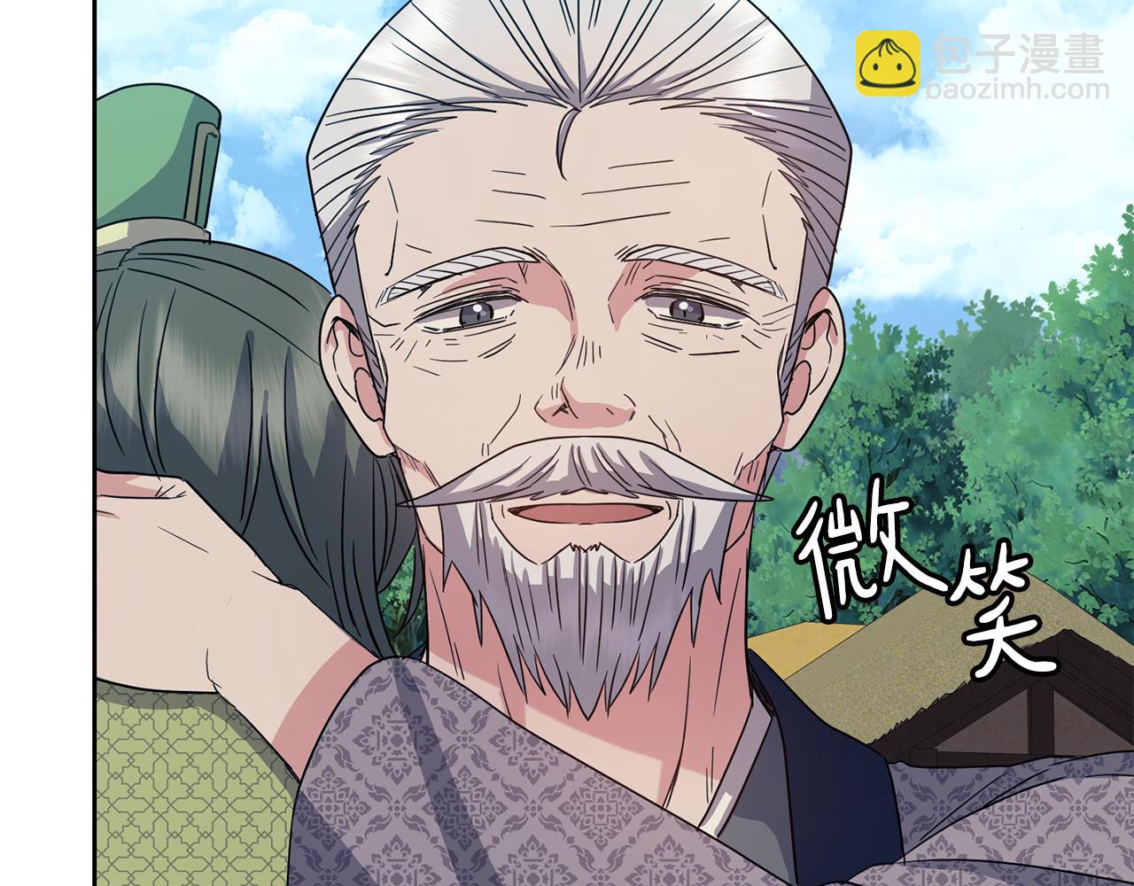 第184话 新王妃(1/4)-第185话