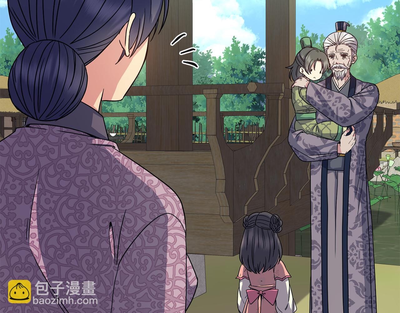 第184话 新王妃(1/4)-第185话