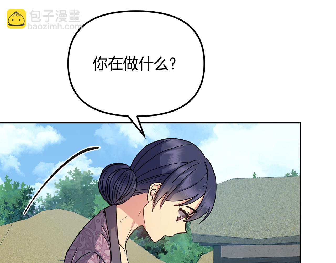 第184话 新王妃(1/4)-第185话