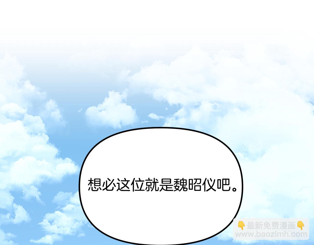 第184话 新王妃(1/4)-第185话