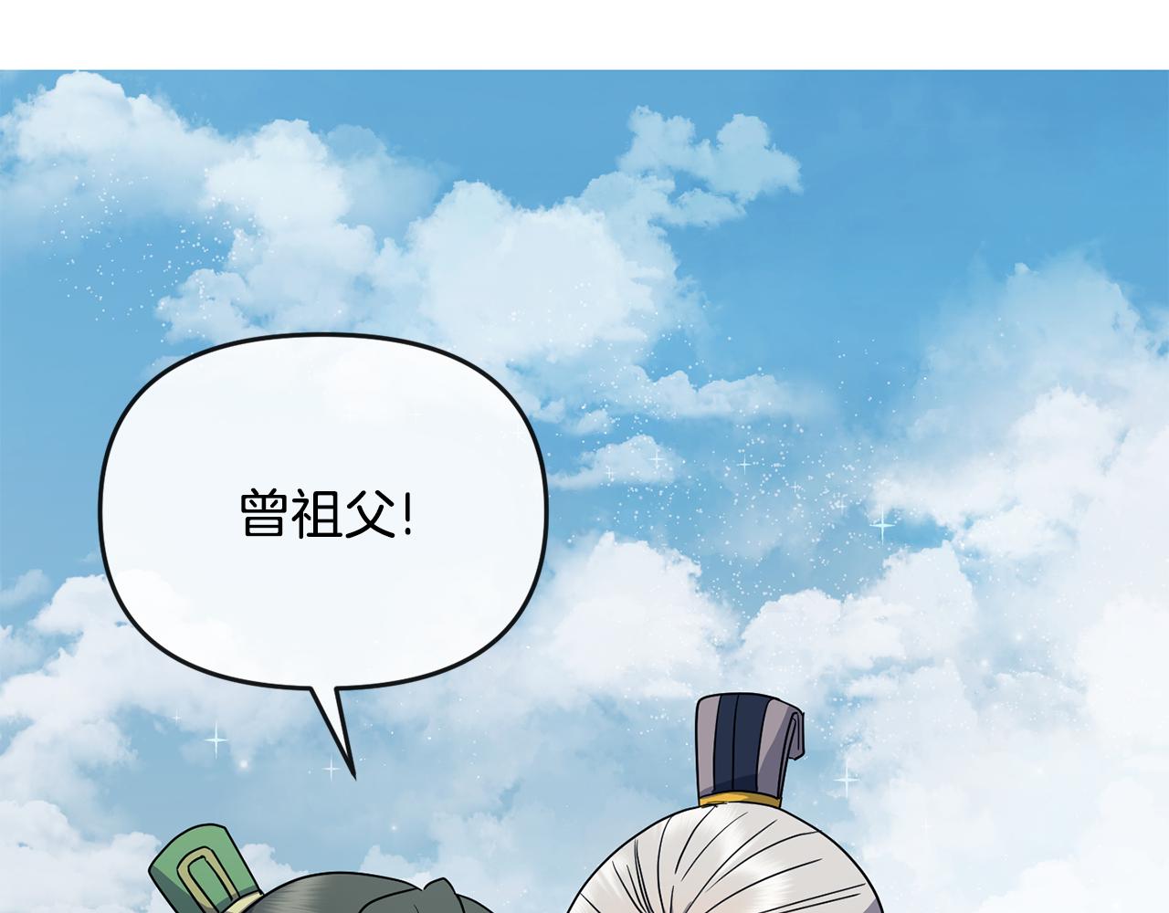 第184话 新王妃(1/4)-第185话