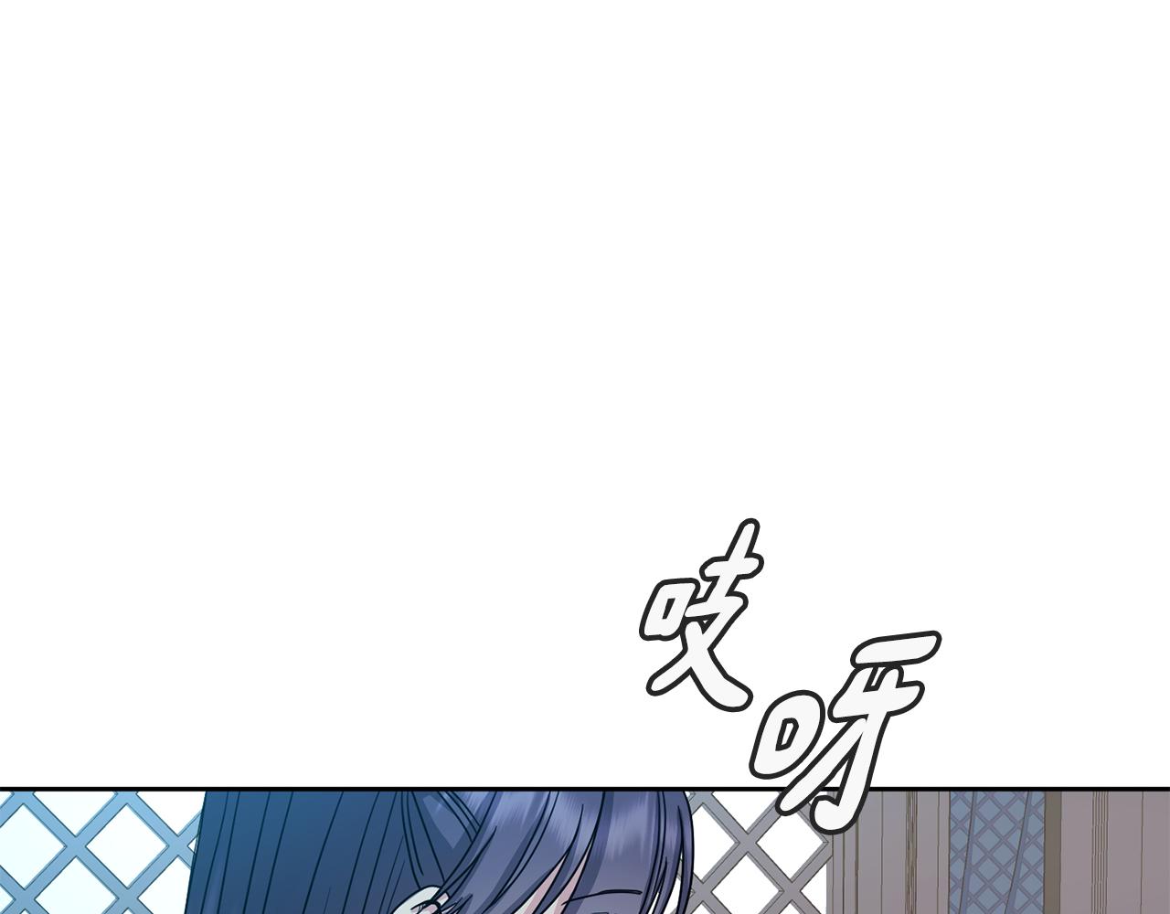 第186话 误会(1/4)-第187话