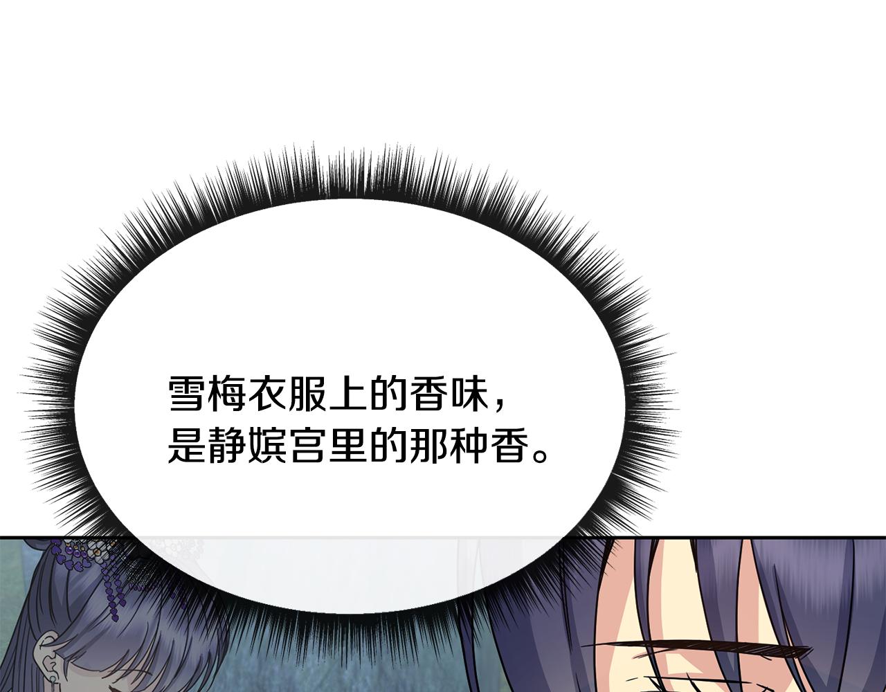 第186话 误会(1/4)-第187话