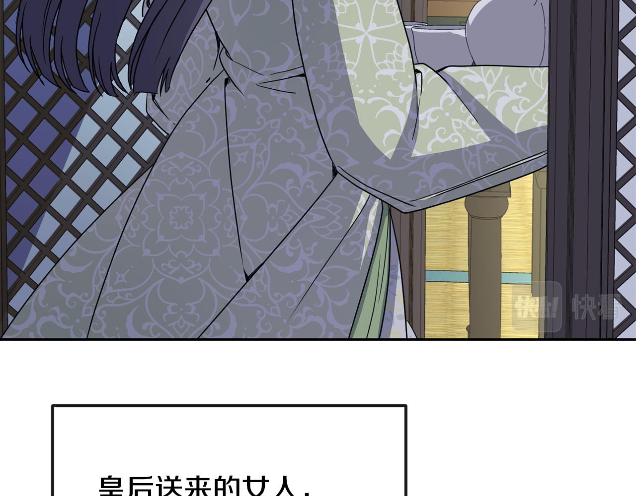 第186话 误会(1/4)-第187话