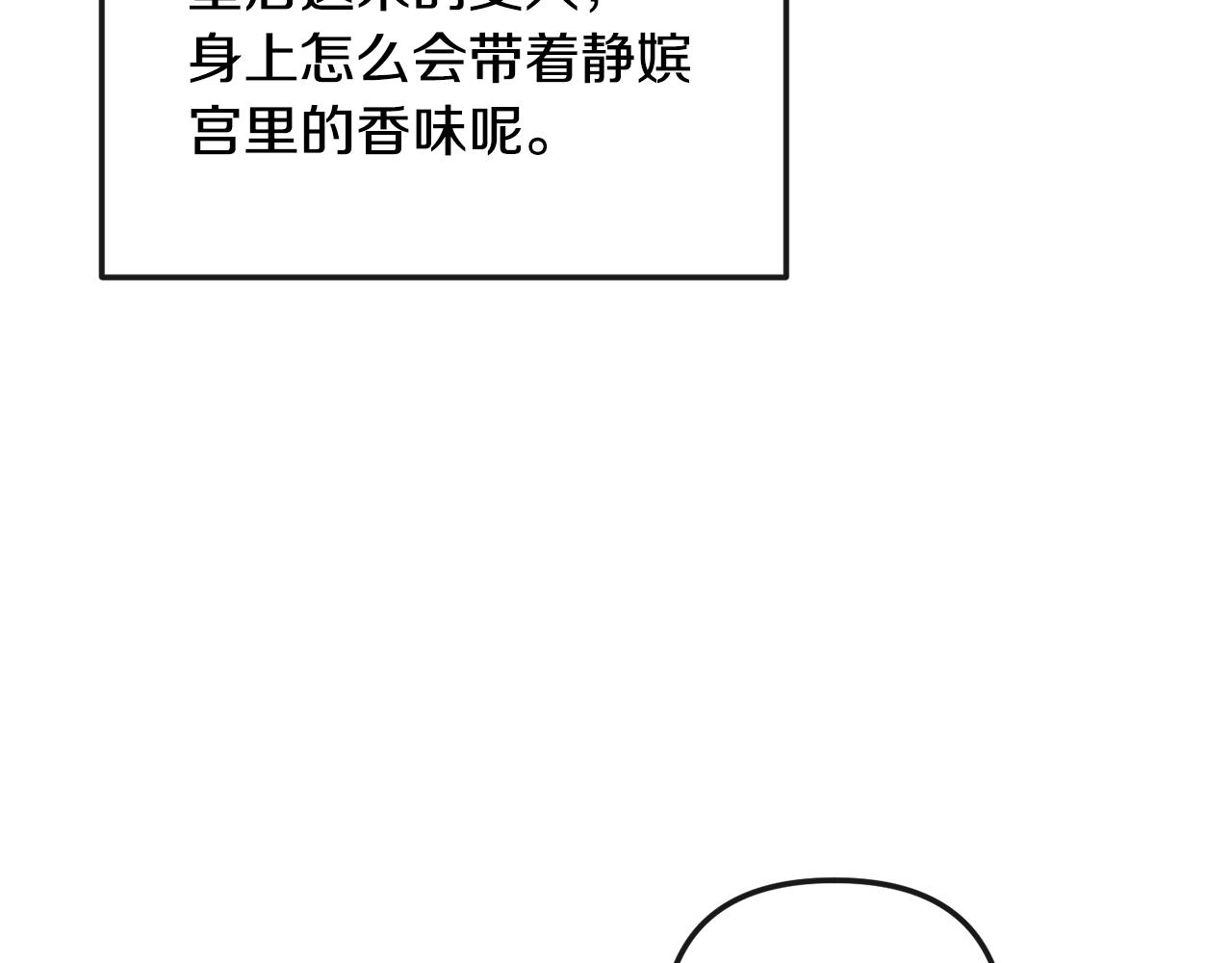 第186话 误会(1/4)-第187话