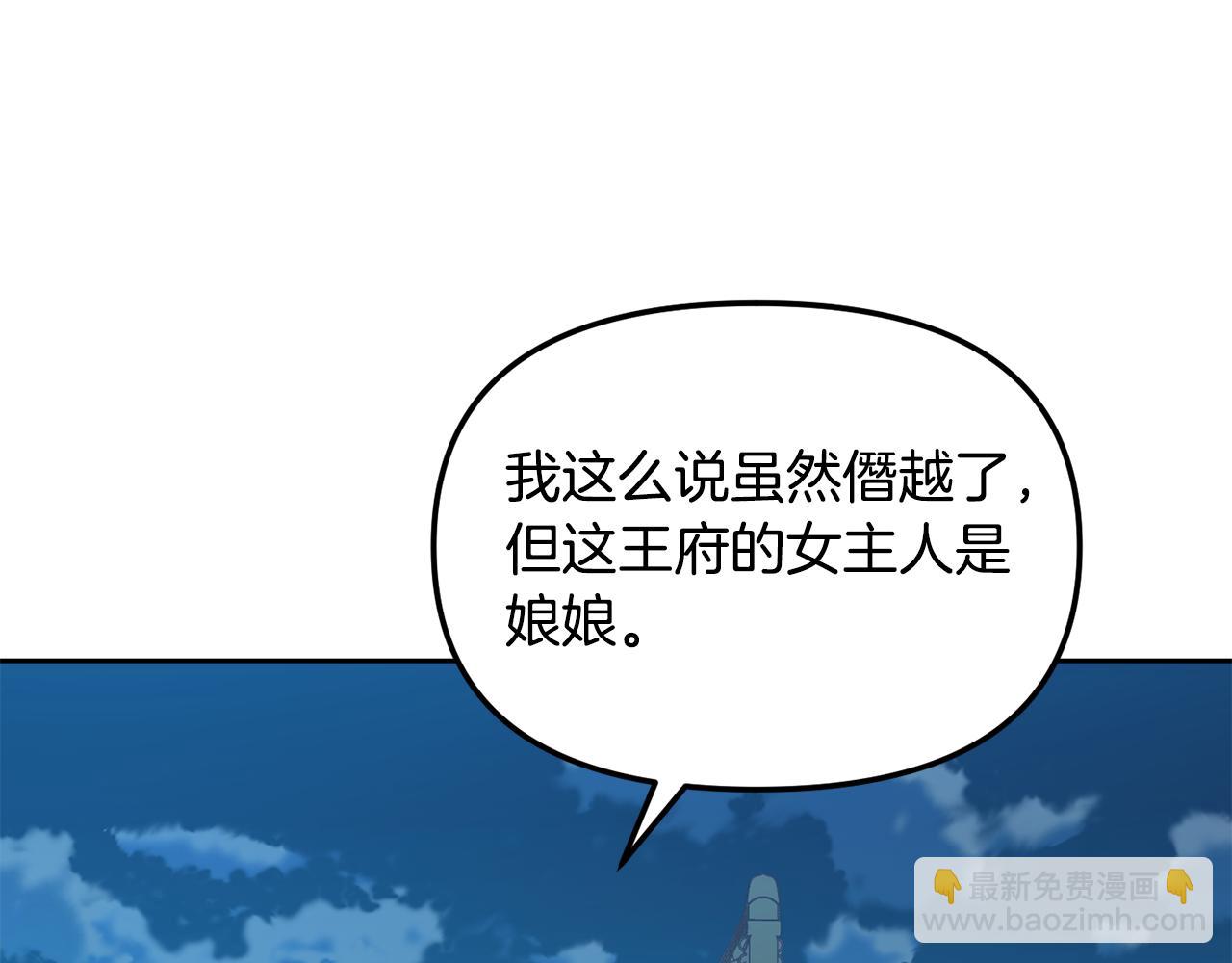 第186话 误会(1/4)-第187话