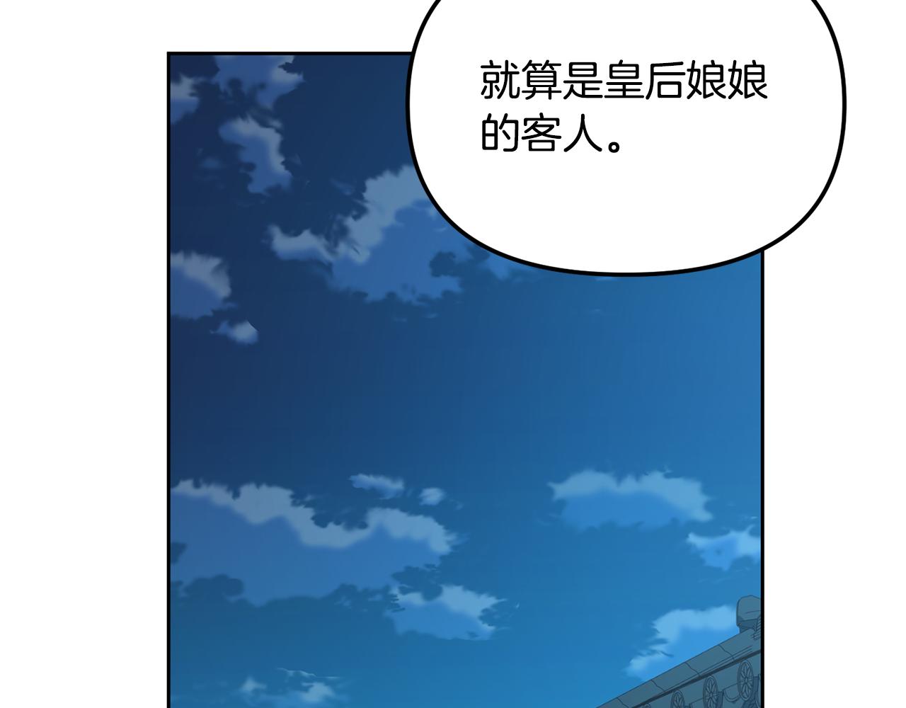 第186话 误会(1/4)-第187话