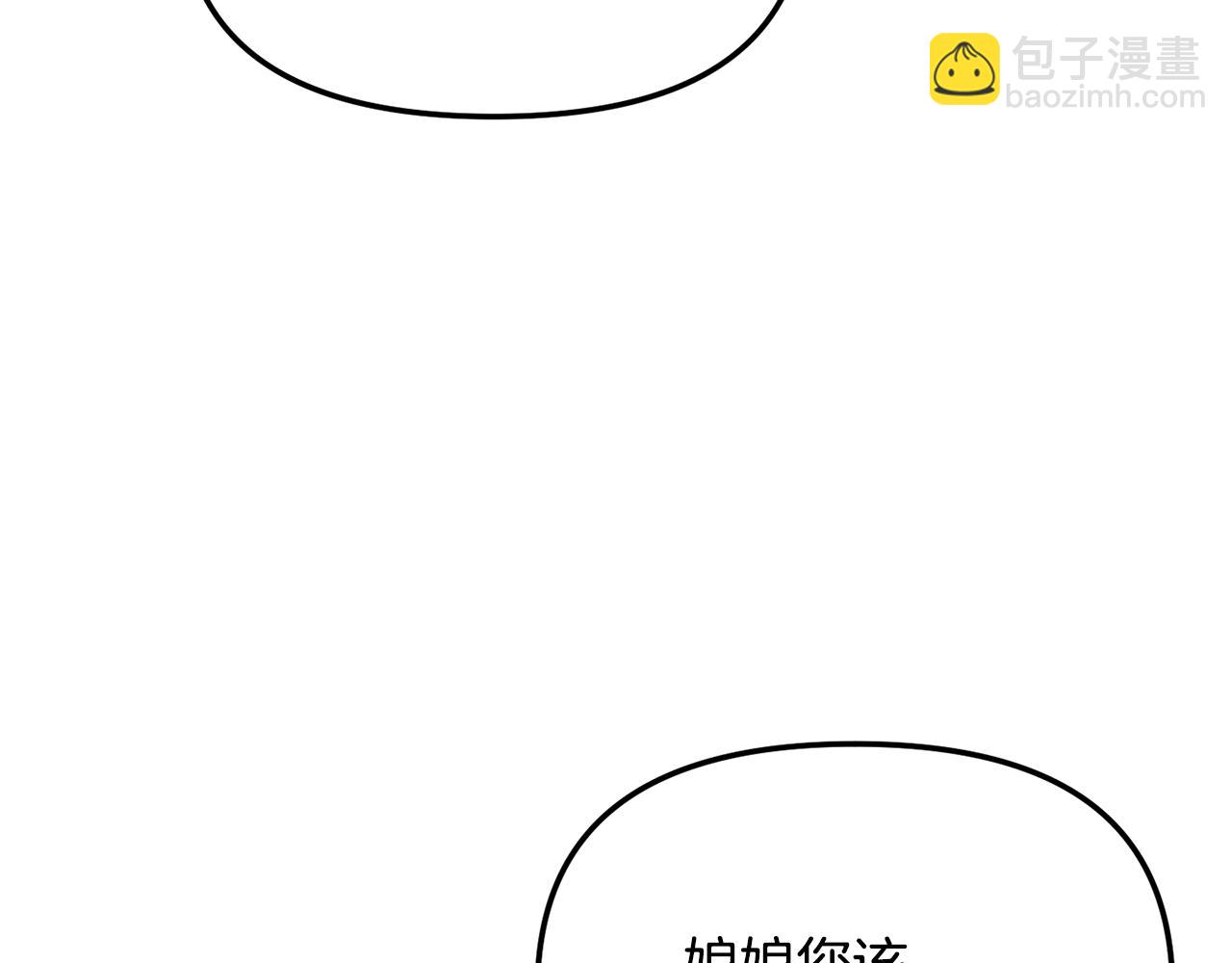 第186话 误会(1/4)-第187话