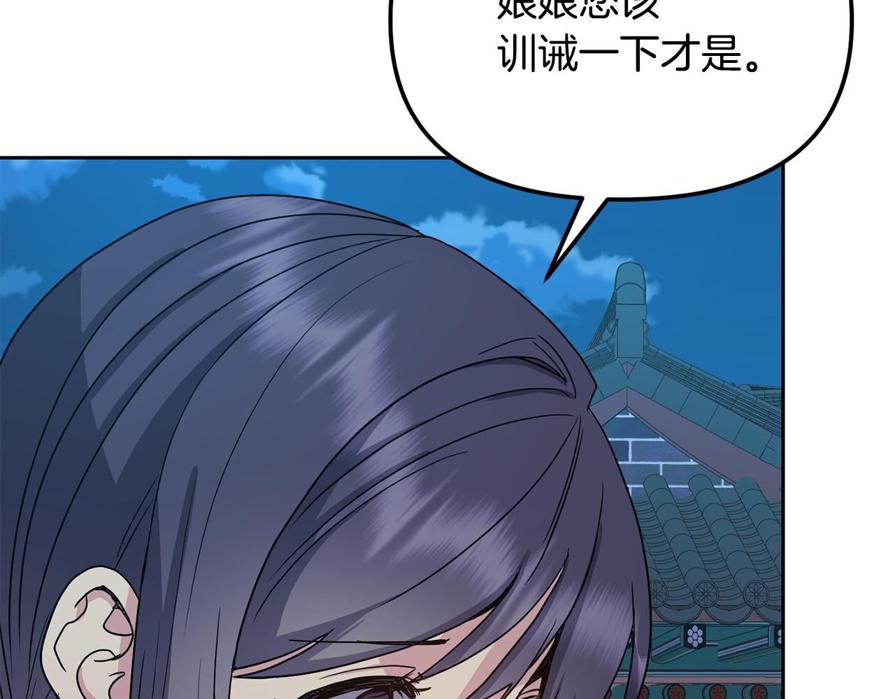 第186话 误会(1/4)-第187话