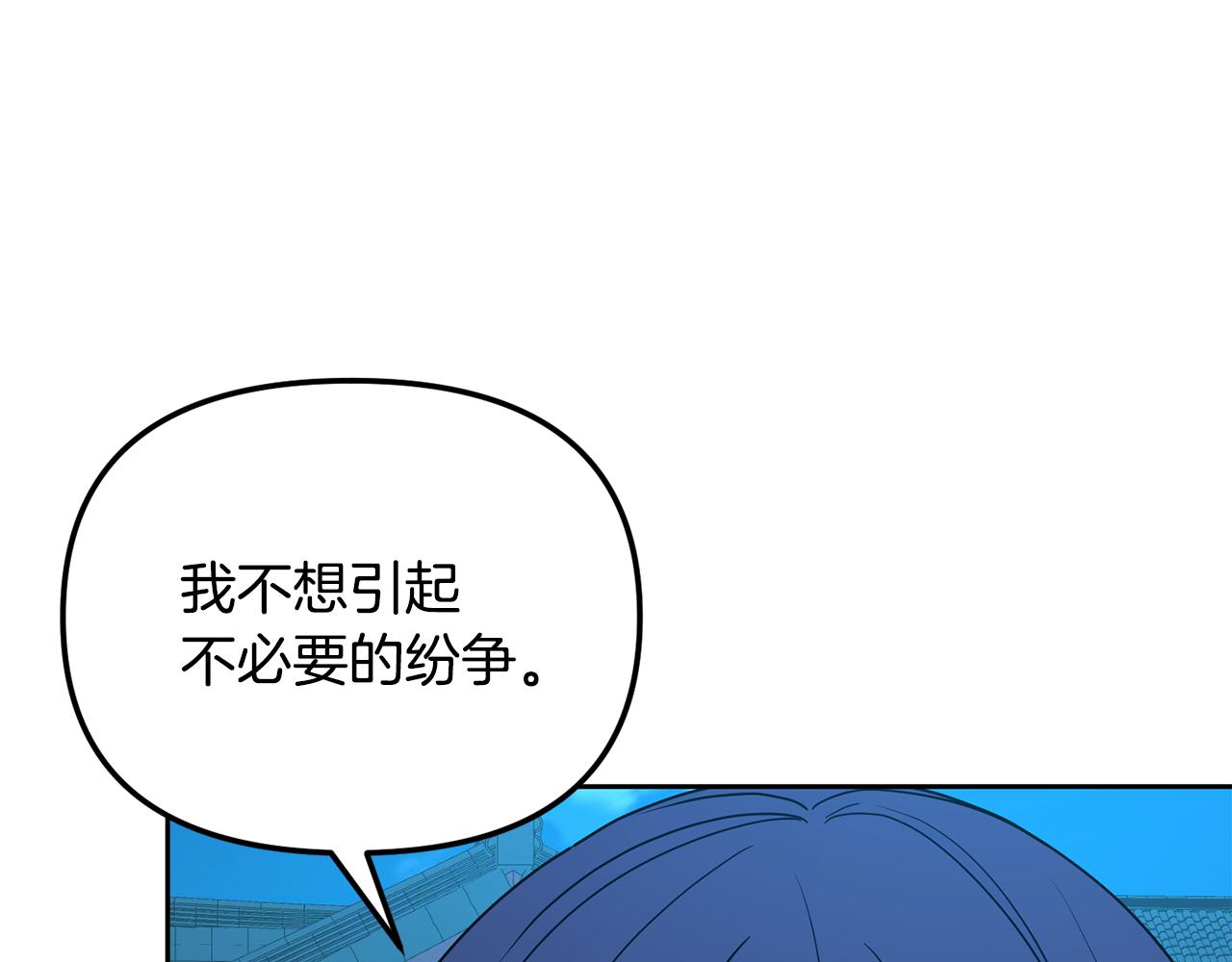 第186话 误会(1/4)-第187话