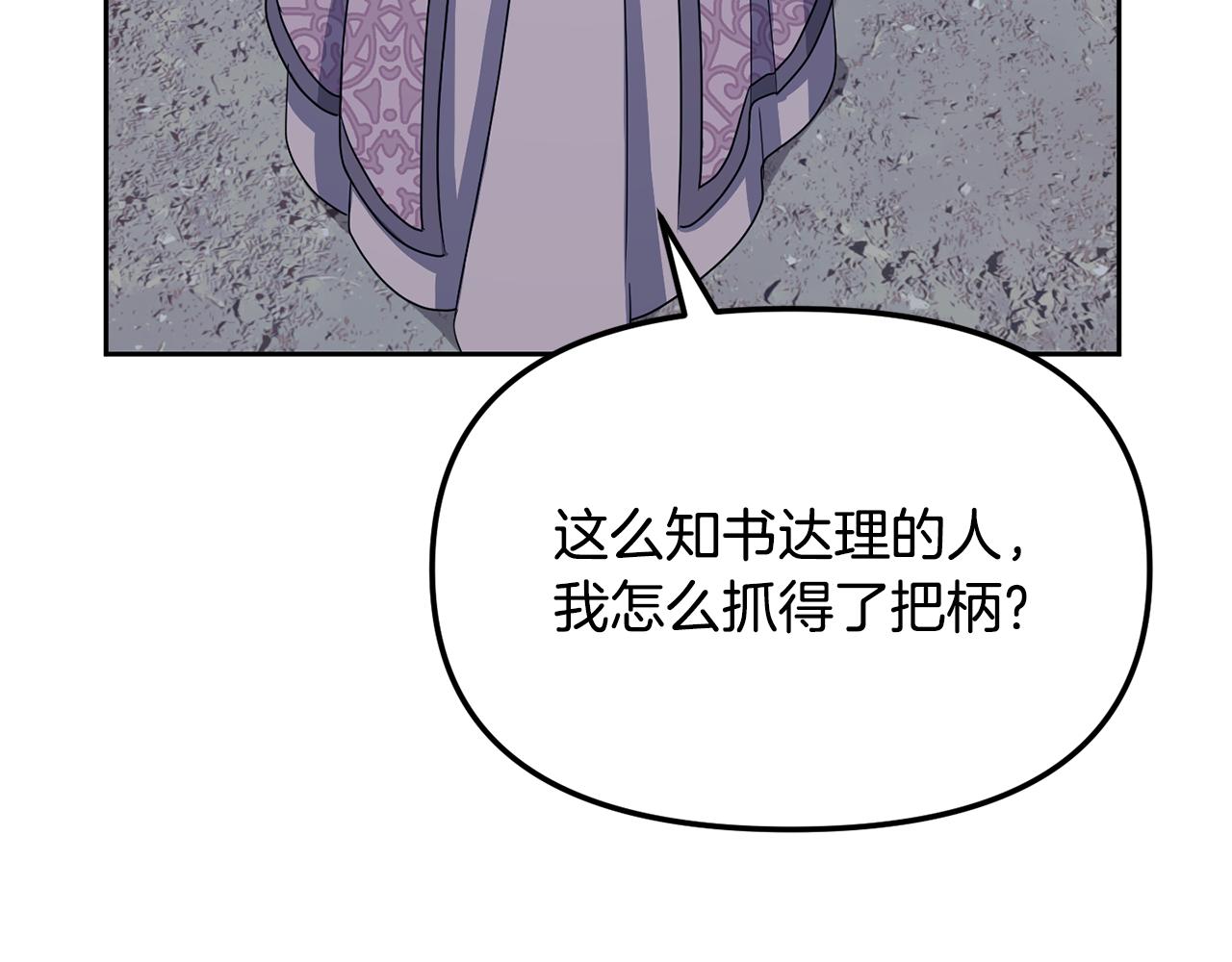 第186话 误会(1/4)-第187话