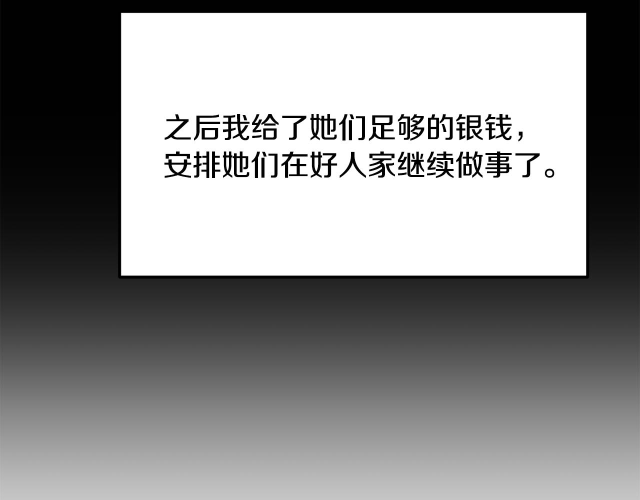 第186话 误会(1/4)-第187话