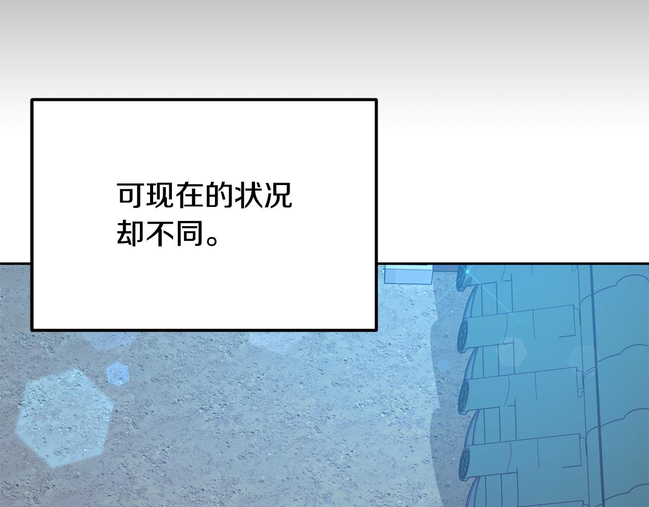 第186话 误会(1/4)-第187话