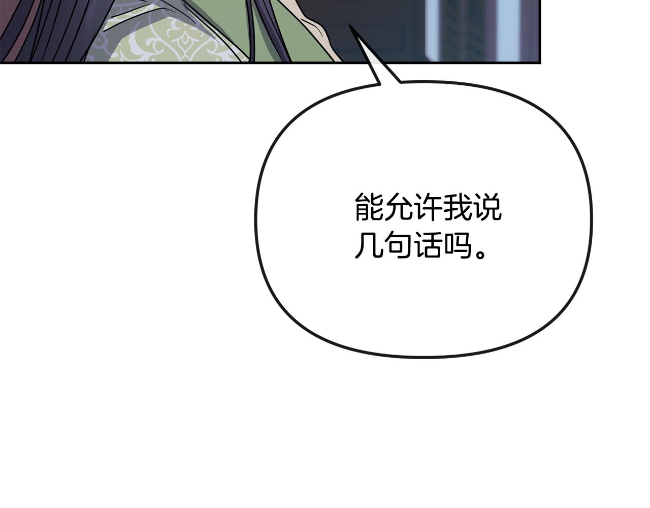 第186话 误会(1/4)-第187话