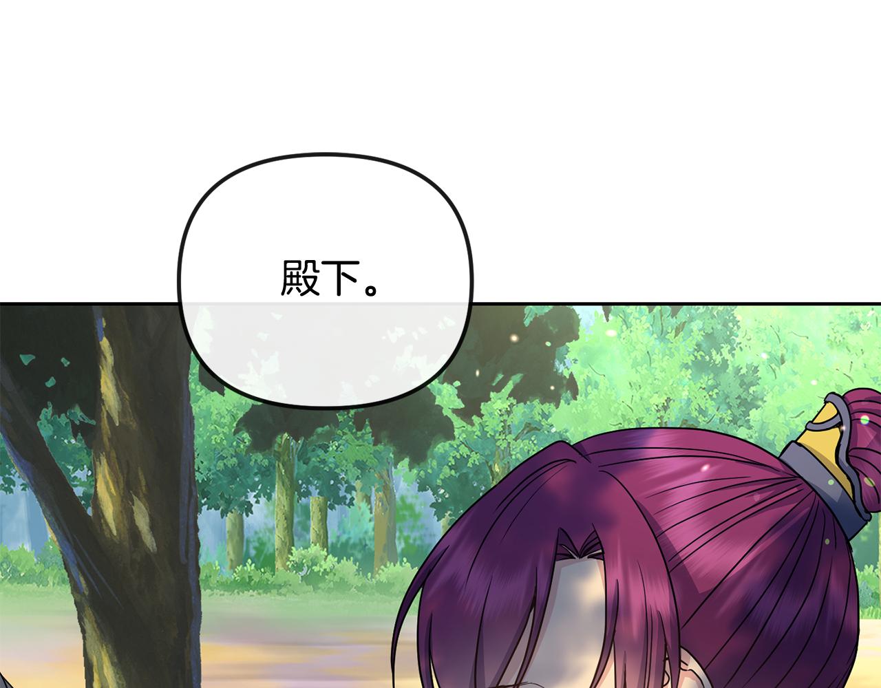 第188话 小赫的信(1/4)-第189话