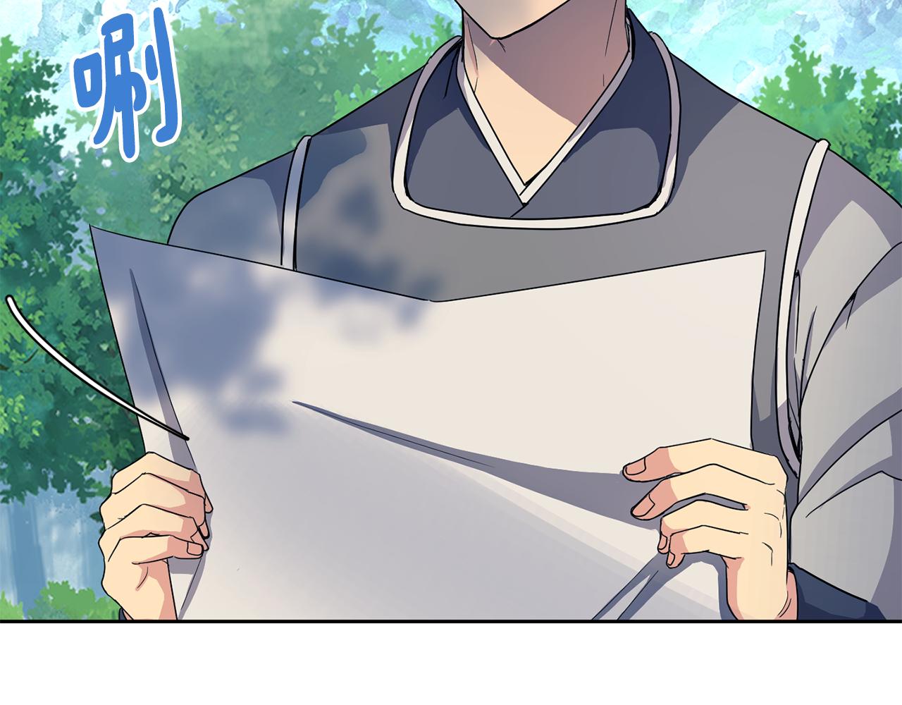 第188话 小赫的信(1/4)-第189话