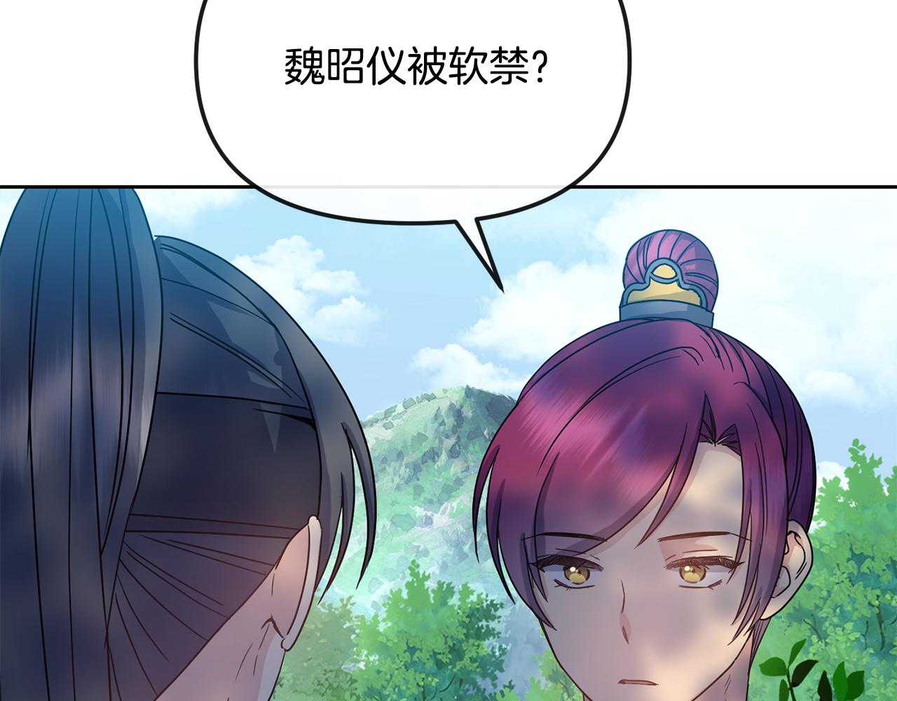 第188话 小赫的信(1/4)-第189话