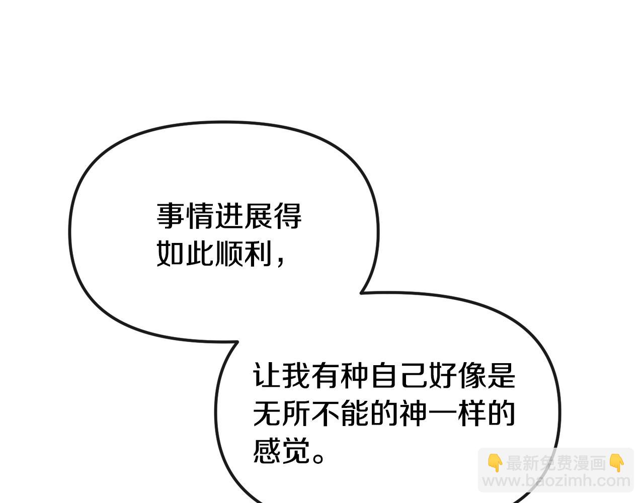 第188话 小赫的信(1/4)-第189话