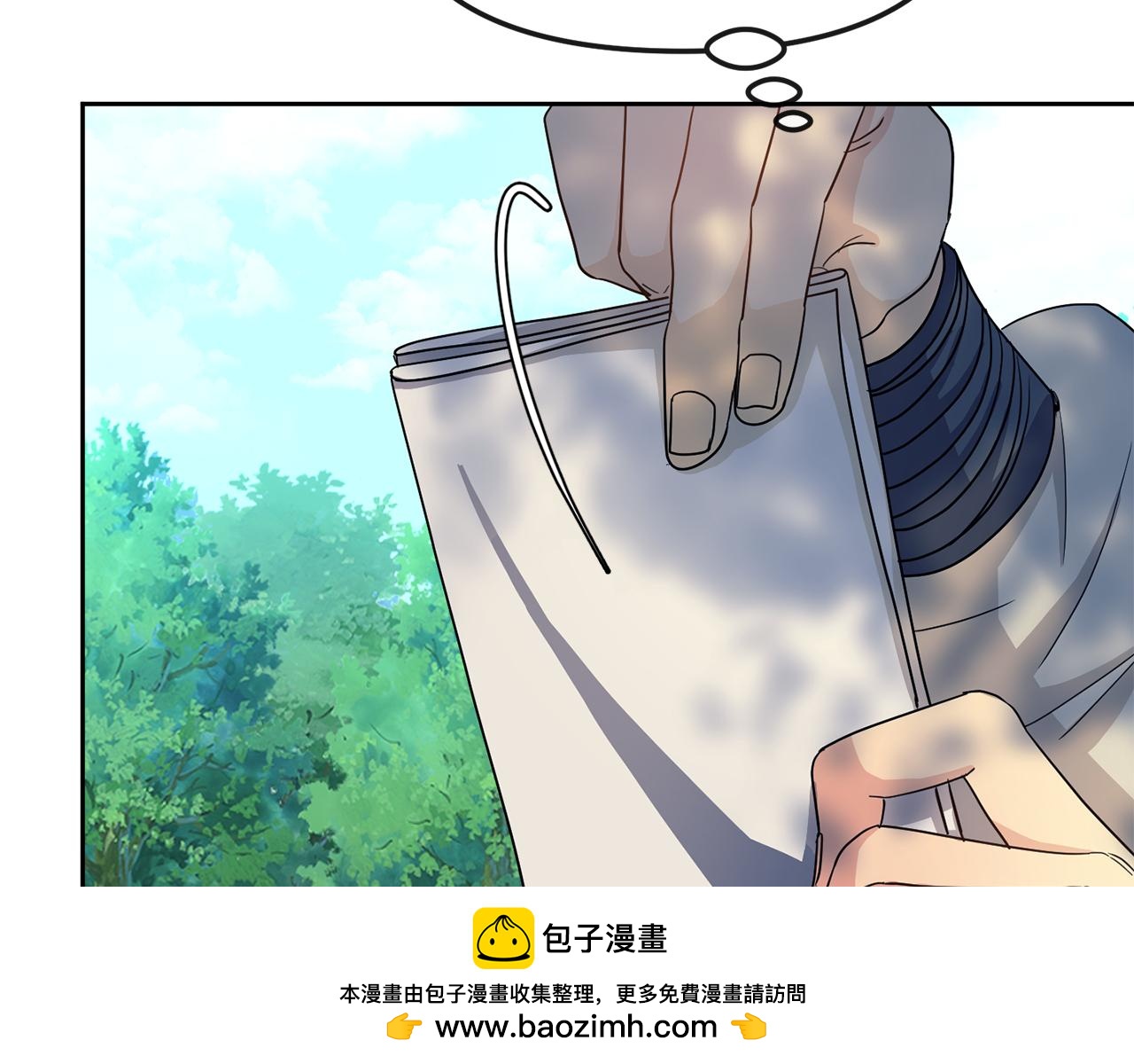 第188话 小赫的信(1/4)-第189话