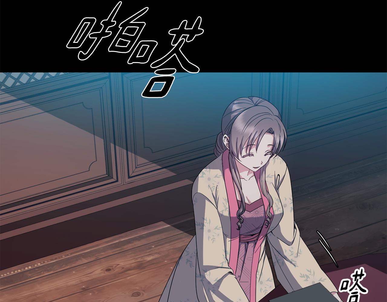 第194话 挑明内心(1/4)-第191话