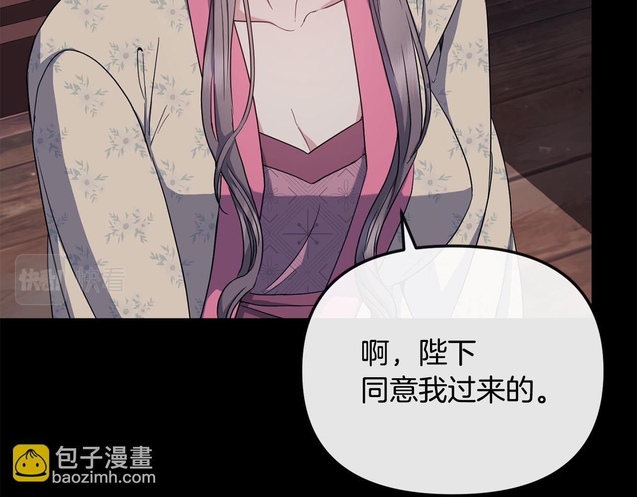 第194话 挑明内心(1/4)-第191话