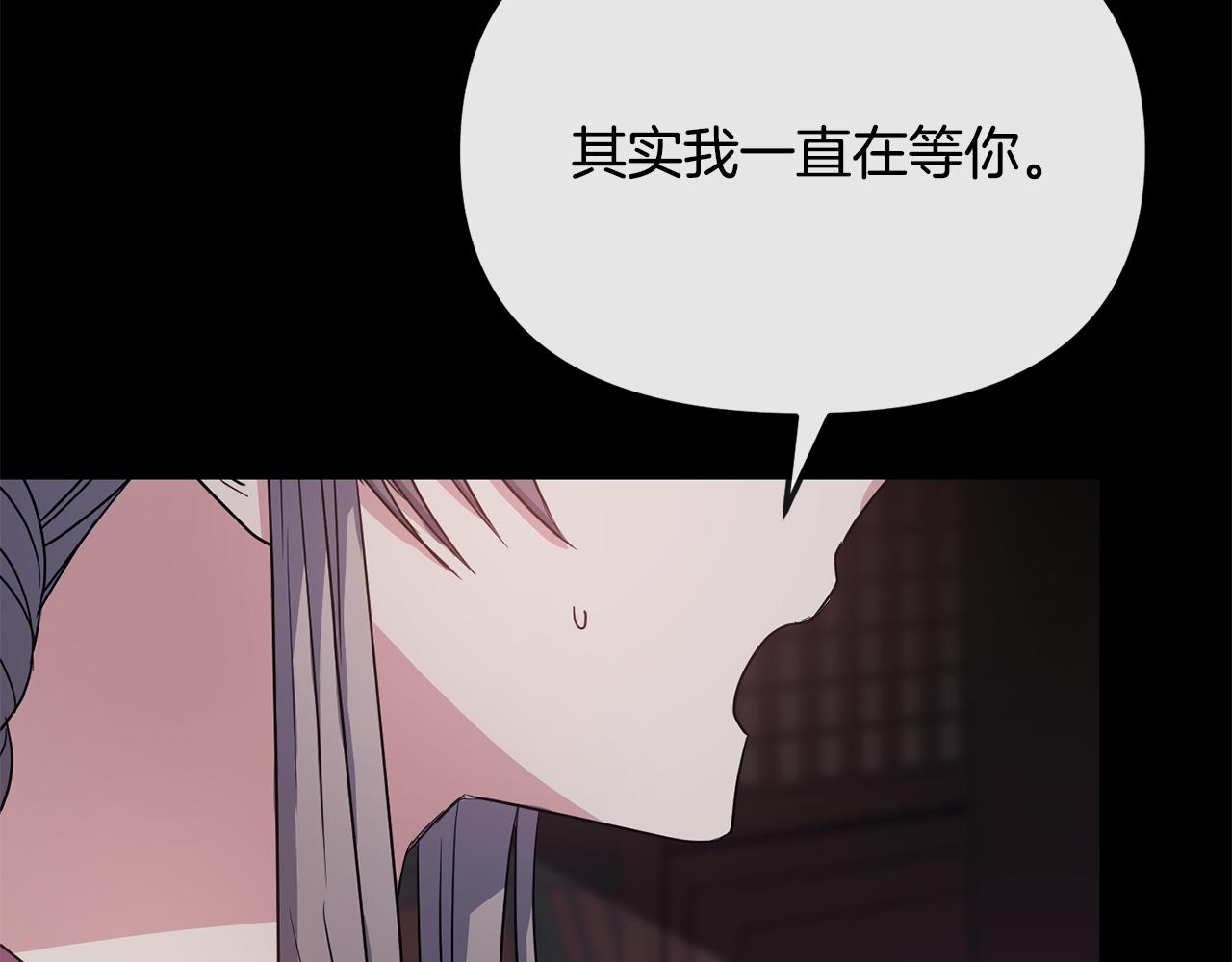 第194话 挑明内心(1/4)-第191话